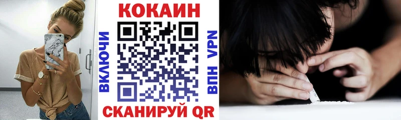 Какие есть наркотики Минеральные Воды СК  Меф  Галлюциногенные грибы  Cocaine  Бошки Шишки 