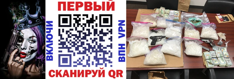 АМФЕТАМИН Розовый  купить наркоту  KRAKEN ССЫЛКА  Минеральные Воды 