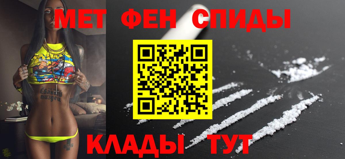 Минеральные Воды  Амфетамин  Вход с VPN  АМФЕТАМИН  АМФ 97% 