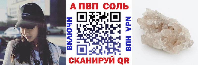 Альфа ПВП крисы CK  цена   Минеральные Воды 