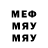 A-PVP Соль RMMusic