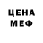 Кодеин Purple Drank Sabina sh