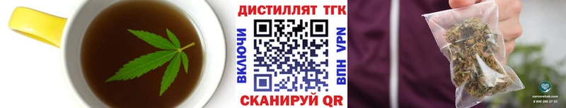 Canna-Cookies конопля  Минеральные Воды 