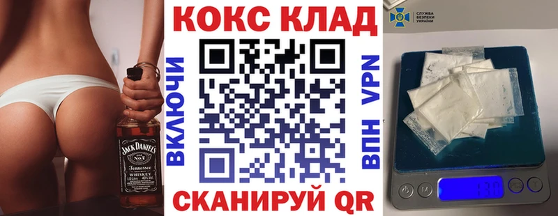Кокаин 98%  хочу наркоту  Минеральные Воды 
