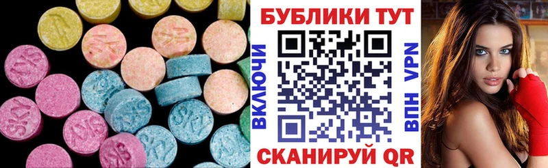 площадка клад  Минеральные Воды  Ecstasy DUBAI 