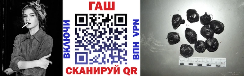 где можно купить   Минеральные Воды  ГАШ хэш 
