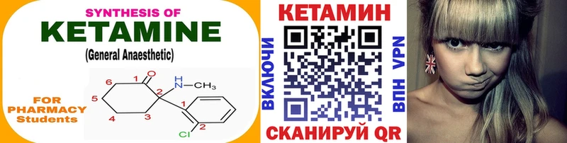 КЕТАМИН VHQ  хочу   Минеральные Воды 