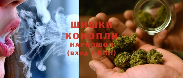 экстази Беломорск