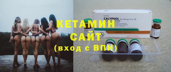 экстази Беломорск