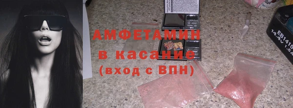 экстази Беломорск