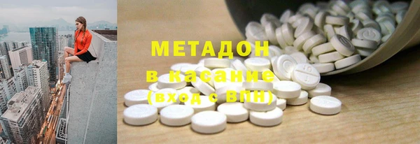 экстази Беломорск