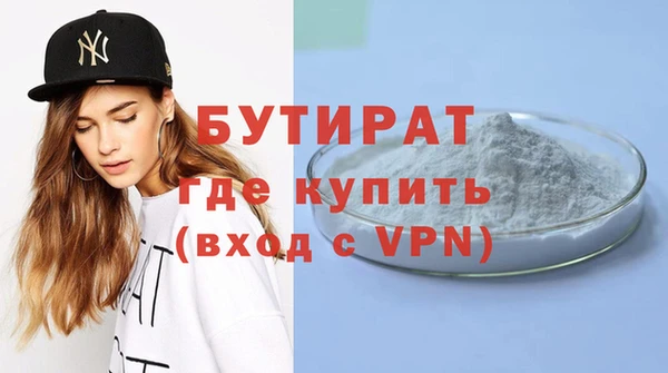 mix Белокуриха