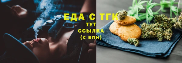 mix Белокуриха