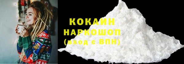 экстази Беломорск