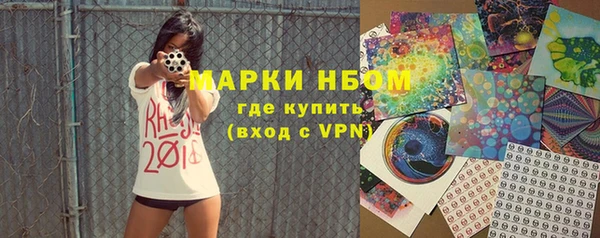 экстази Беломорск
