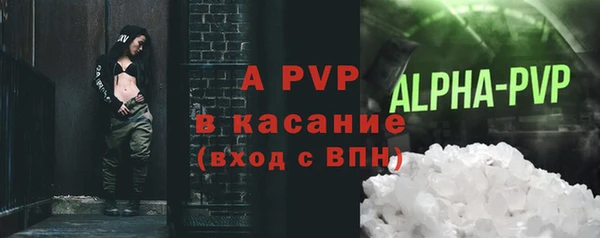 МДМА Бронницы