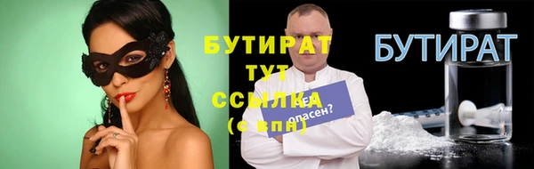 шишки Белоозёрский