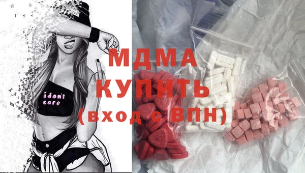 кристаллы Бугульма