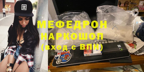 mix Белокуриха