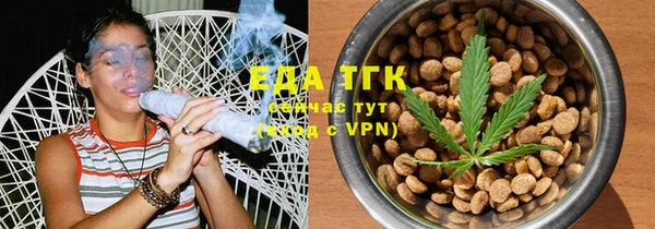 шишки Белоозёрский