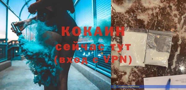 экстази Беломорск