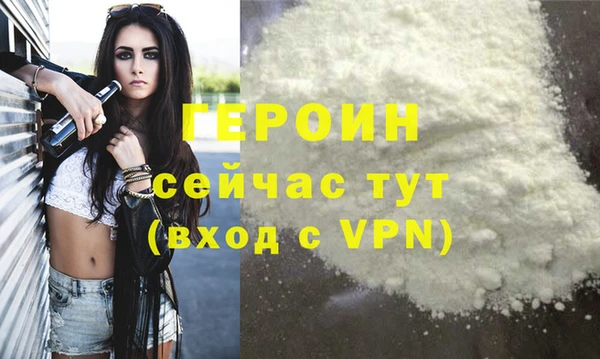 экстази Беломорск