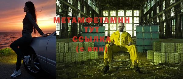 кристаллы Бугульма