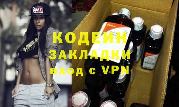 экстази Беломорск