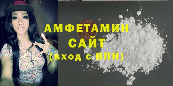 экстази Беломорск