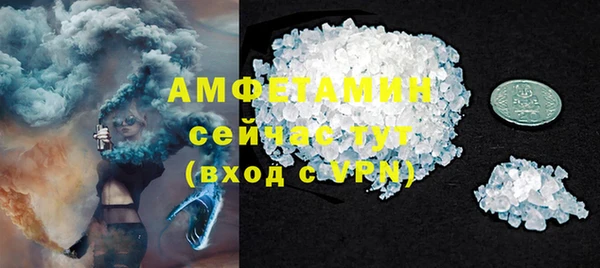 экстази Беломорск