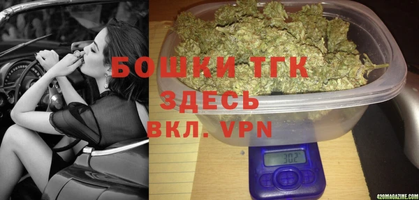 МДМА Бронницы