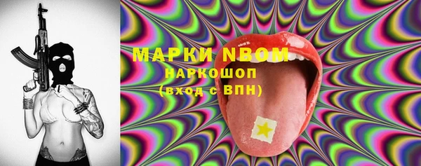 кристаллы Бугульма