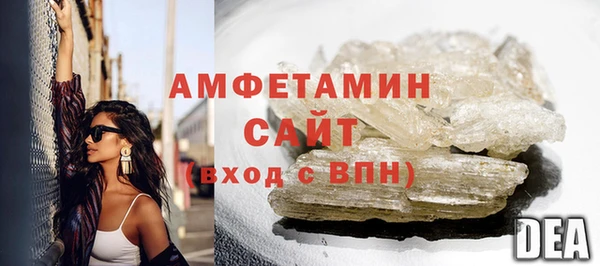 МДМА Бронницы