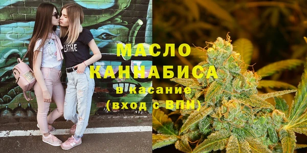 экстази Беломорск
