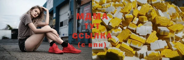 кристаллы Бугульма