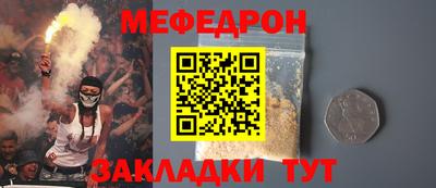 гашиш Волжск