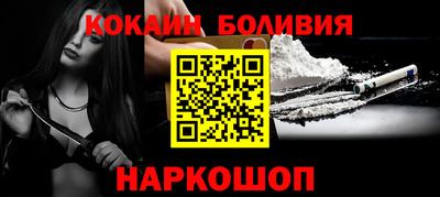 мефедрон VHQ Волгодонск