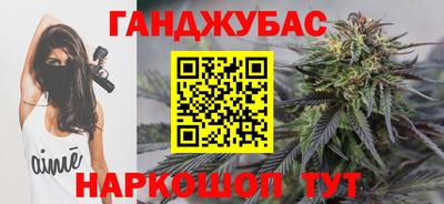 мефедрон VHQ Волгодонск