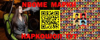 apvp Волжский