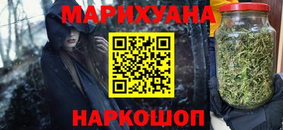 гашиш Волжск