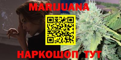 мефедрон VHQ Волгодонск
