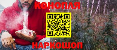 гашиш Волжск
