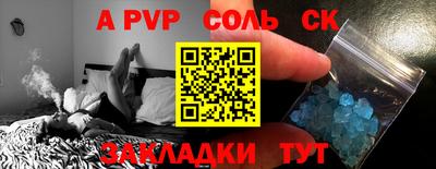 мефедрон VHQ Волгодонск