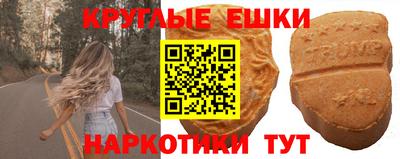 мефедрон VHQ Волгодонск