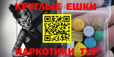 гашиш Волжск