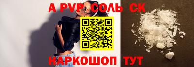 мефедрон VHQ Волгодонск