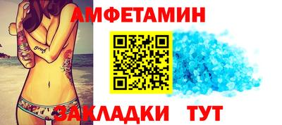 мефедрон VHQ Волгодонск