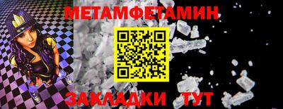 apvp Волжский