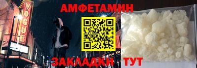 мефедрон VHQ Волгодонск