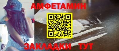 гашиш Волжск